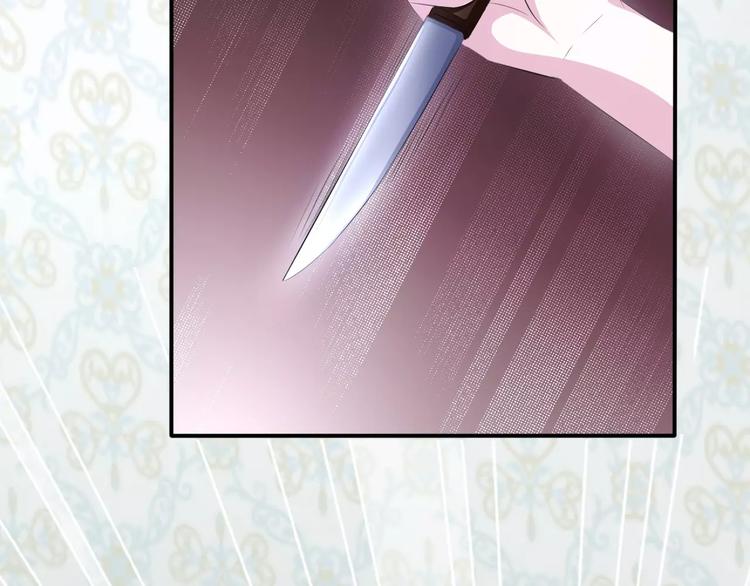 一言不合就吸血韩漫全集-第21话  如你所愿……无删减无遮挡章节图片 