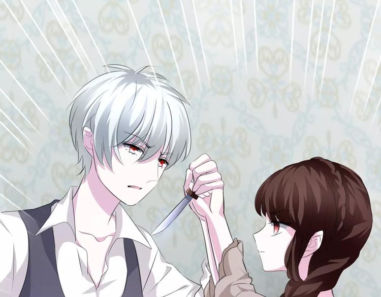 一言不合就吸血韩漫全集-第21话  如你所愿……无删减无遮挡章节图片 