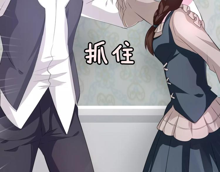 一言不合就吸血韩漫全集-第21话  如你所愿……无删减无遮挡章节图片 