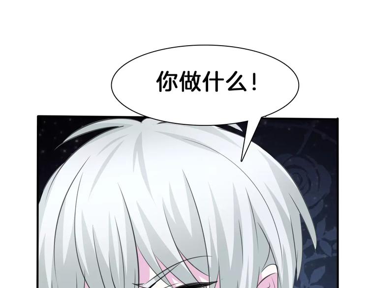 一言不合就吸血韩漫全集-第21话  如你所愿……无删减无遮挡章节图片 