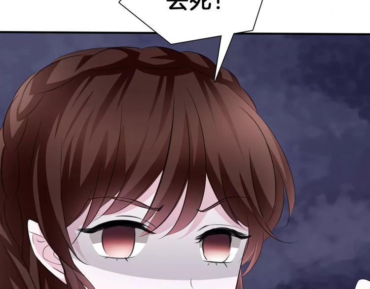 一言不合就吸血韩漫全集-第21话  如你所愿……无删减无遮挡章节图片 