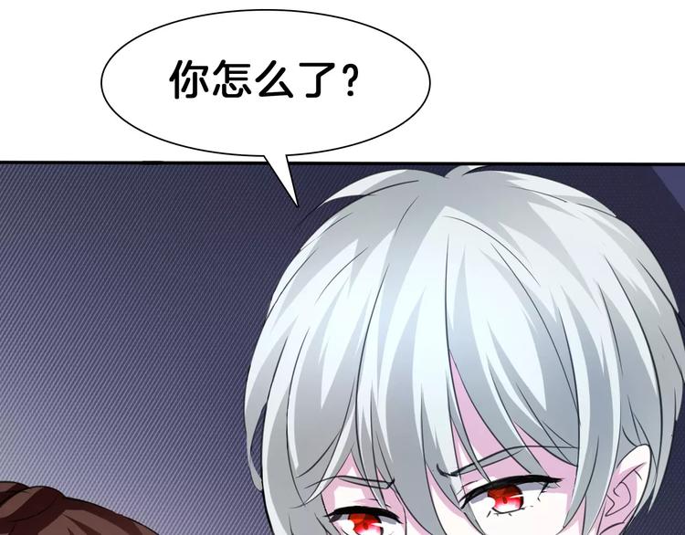 一言不合就吸血韩漫全集-第21话  如你所愿……无删减无遮挡章节图片 