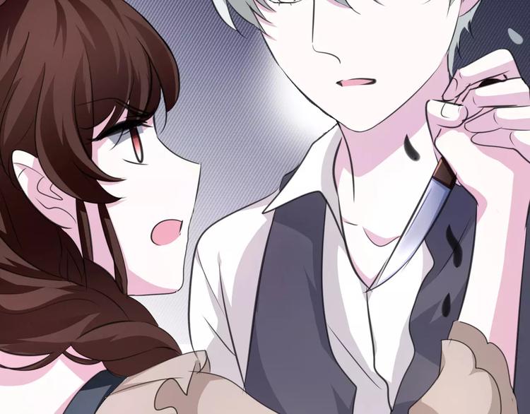 一言不合就吸血韩漫全集-第21话  如你所愿……无删减无遮挡章节图片 