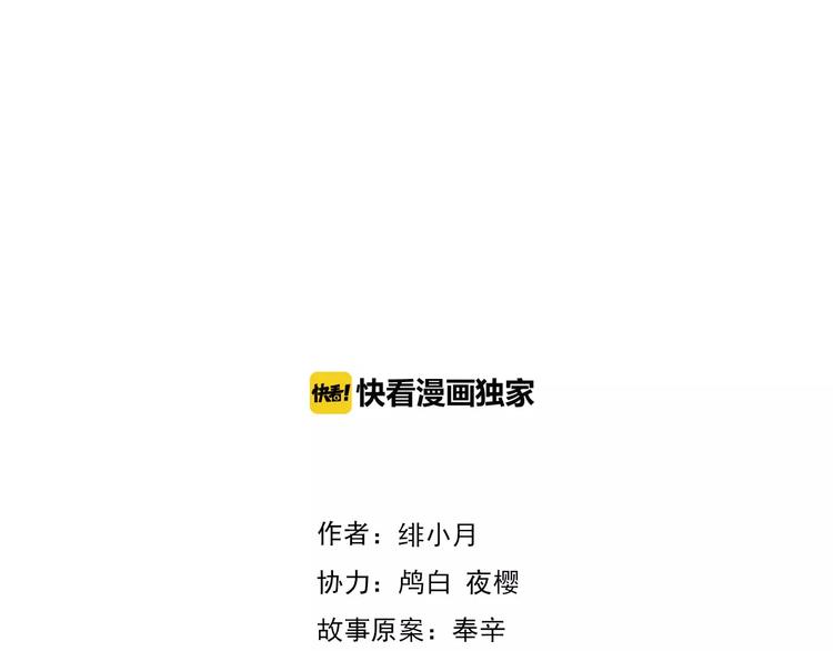 一言不合就吸血韩漫全集-第21话  如你所愿……无删减无遮挡章节图片 