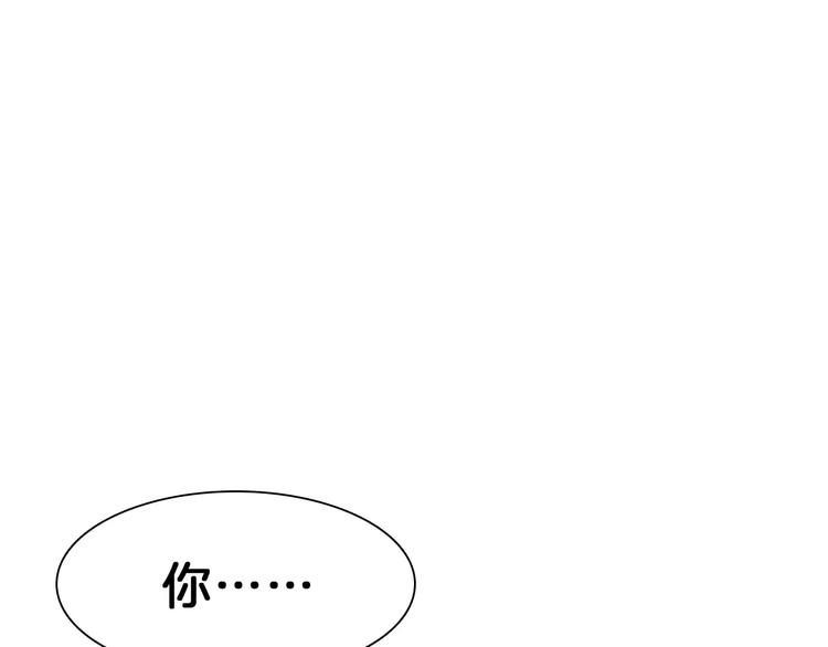 一言不合就吸血韩漫全集-第21话  如你所愿……无删减无遮挡章节图片 