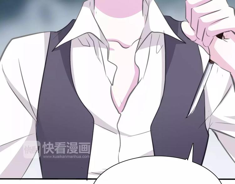 一言不合就吸血韩漫全集-第21话  如你所愿……无删减无遮挡章节图片 