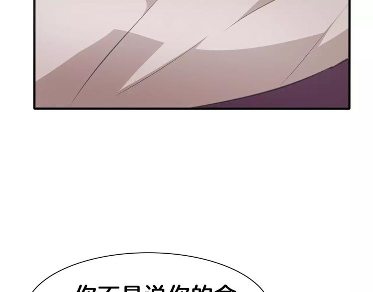 一言不合就吸血韩漫全集-第21话  如你所愿……无删减无遮挡章节图片 