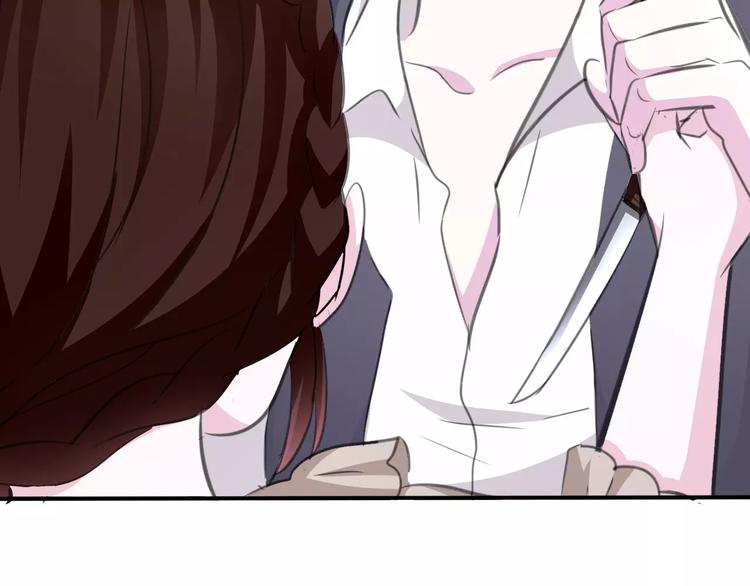 一言不合就吸血韩漫全集-第21话  如你所愿……无删减无遮挡章节图片 