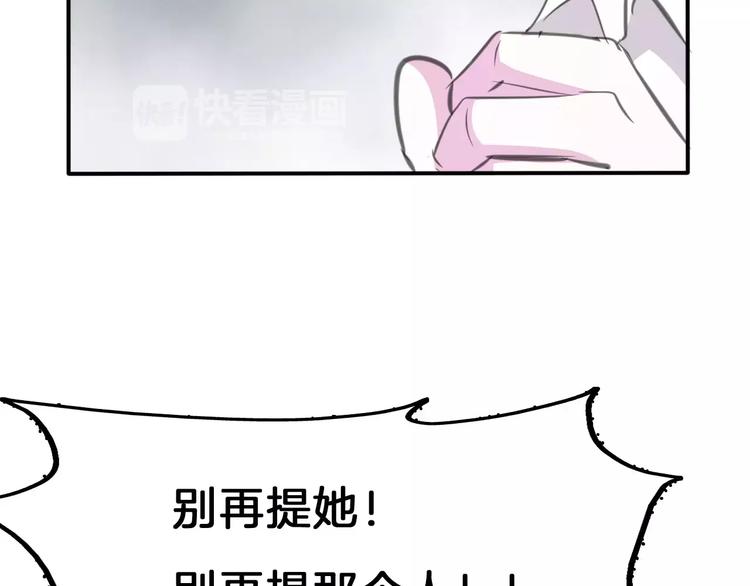 一言不合就吸血韩漫全集-第21话  如你所愿……无删减无遮挡章节图片 