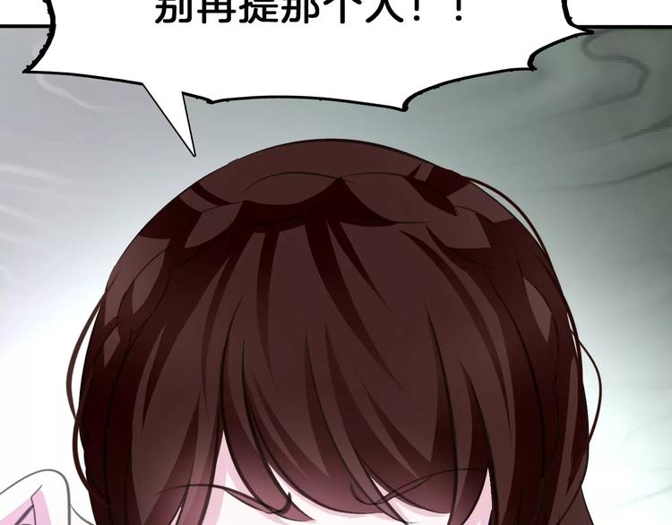 一言不合就吸血韩漫全集-第21话  如你所愿……无删减无遮挡章节图片 