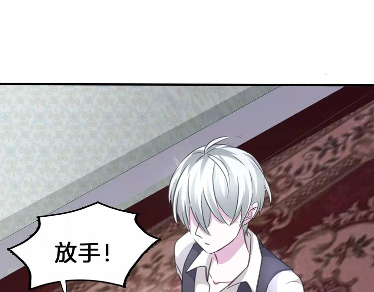 一言不合就吸血韩漫全集-第21话  如你所愿……无删减无遮挡章节图片 