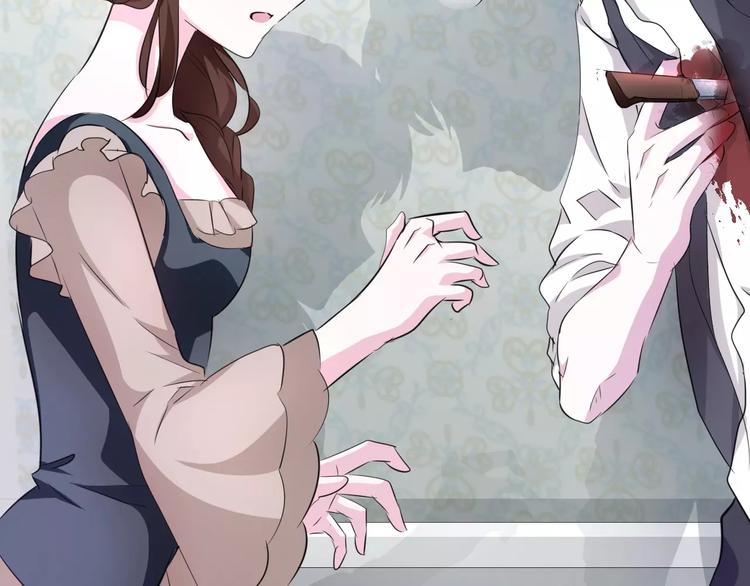 一言不合就吸血韩漫全集-第21话  如你所愿……无删减无遮挡章节图片 