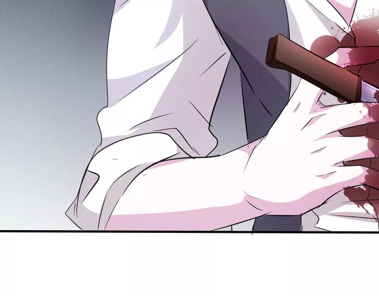 一言不合就吸血韩漫全集-第21话  如你所愿……无删减无遮挡章节图片 