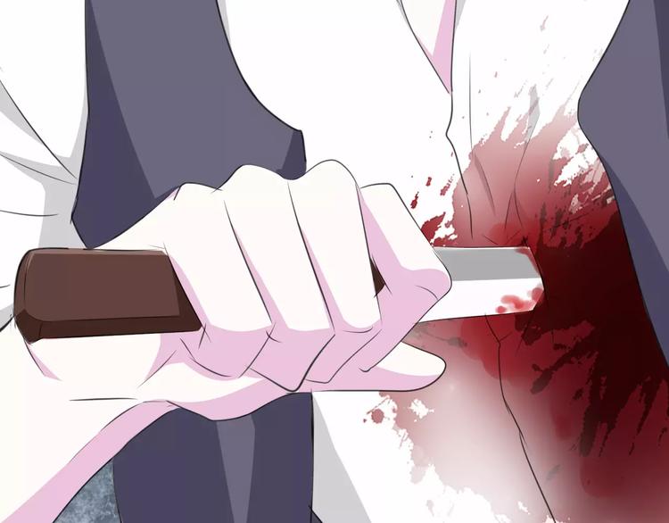 一言不合就吸血韩漫全集-第21话  如你所愿……无删减无遮挡章节图片 