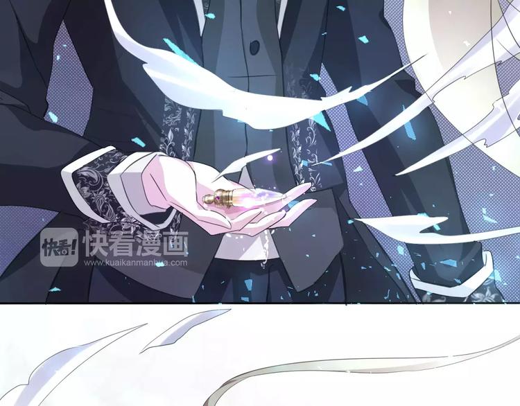 一言不合就吸血韩漫全集-第22话  救救他！无删减无遮挡章节图片 