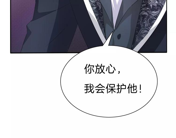 一言不合就吸血韩漫全集-第22话  救救他！无删减无遮挡章节图片 