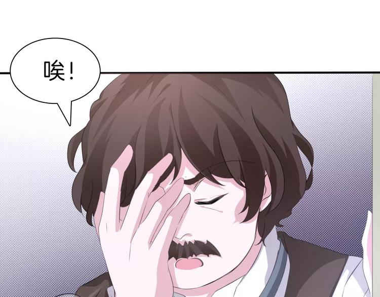 一言不合就吸血韩漫全集-第22话  救救他！无删减无遮挡章节图片 