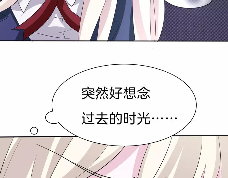 一言不合就吸血韩漫全集-第22话  救救他！无删减无遮挡章节图片 