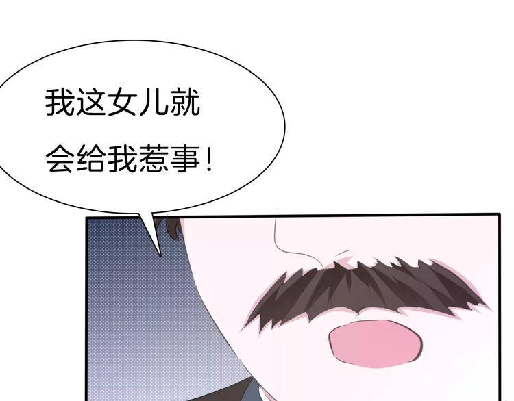 一言不合就吸血韩漫全集-第22话  救救他！无删减无遮挡章节图片 