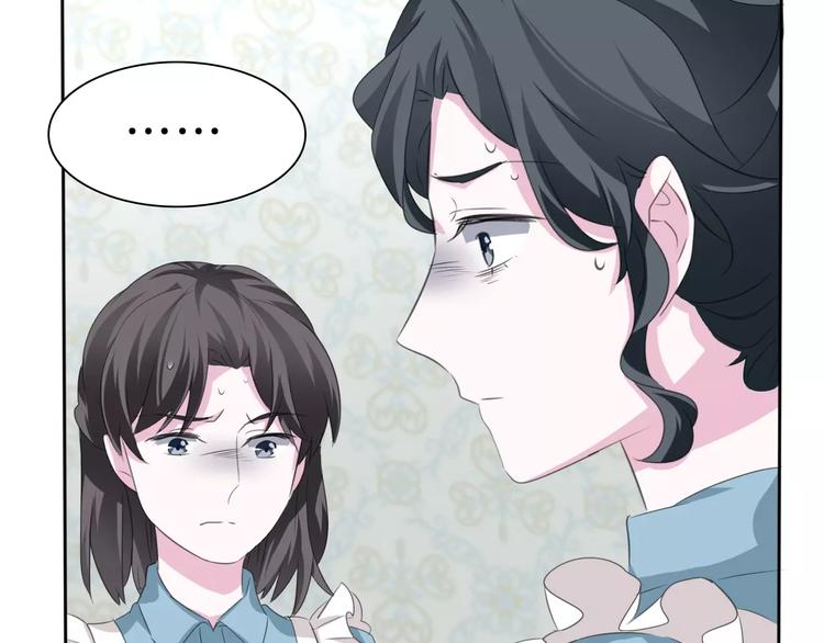 一言不合就吸血韩漫全集-第22话  救救他！无删减无遮挡章节图片 
