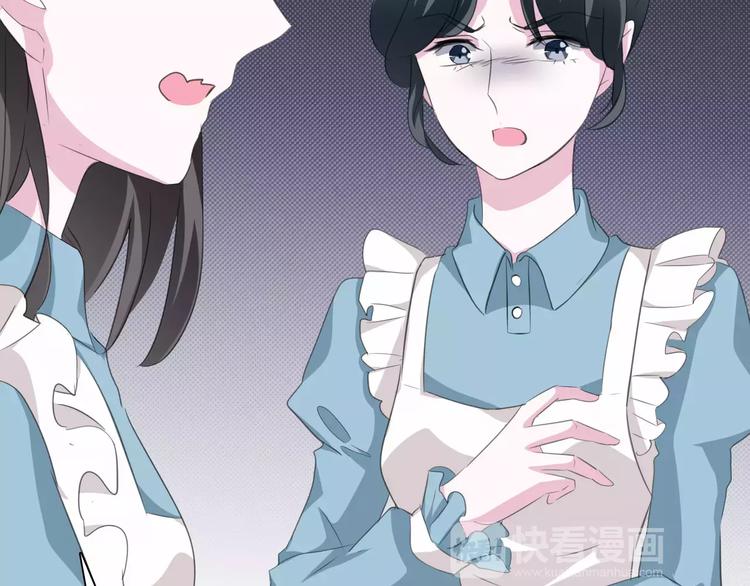 一言不合就吸血韩漫全集-第22话  救救他！无删减无遮挡章节图片 