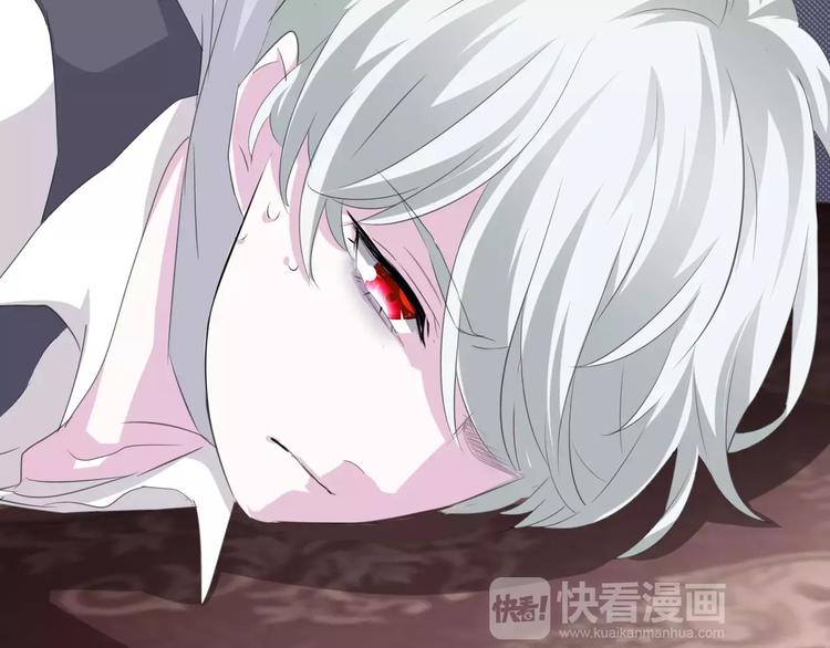 一言不合就吸血韩漫全集-第22话  救救他！无删减无遮挡章节图片 