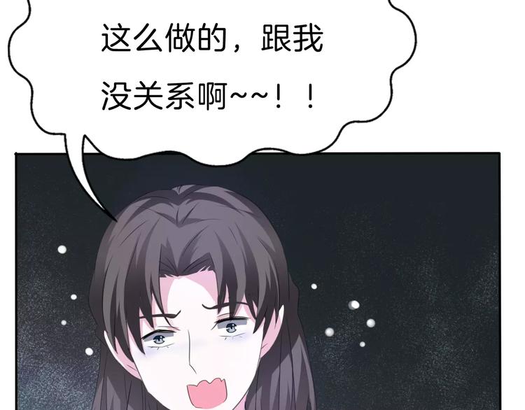 一言不合就吸血韩漫全集-第22话  救救他！无删减无遮挡章节图片 