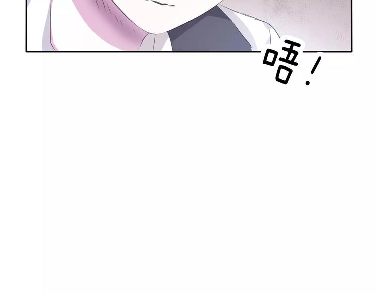 一言不合就吸血韩漫全集-第22话  救救他！无删减无遮挡章节图片 
