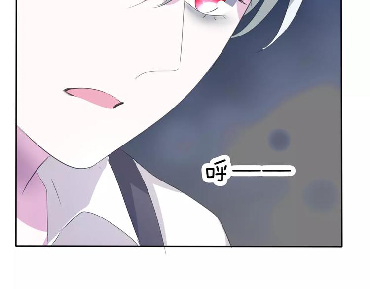 一言不合就吸血韩漫全集-第22话  救救他！无删减无遮挡章节图片 
