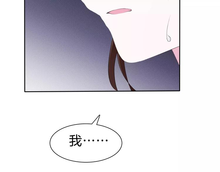 一言不合就吸血韩漫全集-第23话  误会无删减无遮挡章节图片 