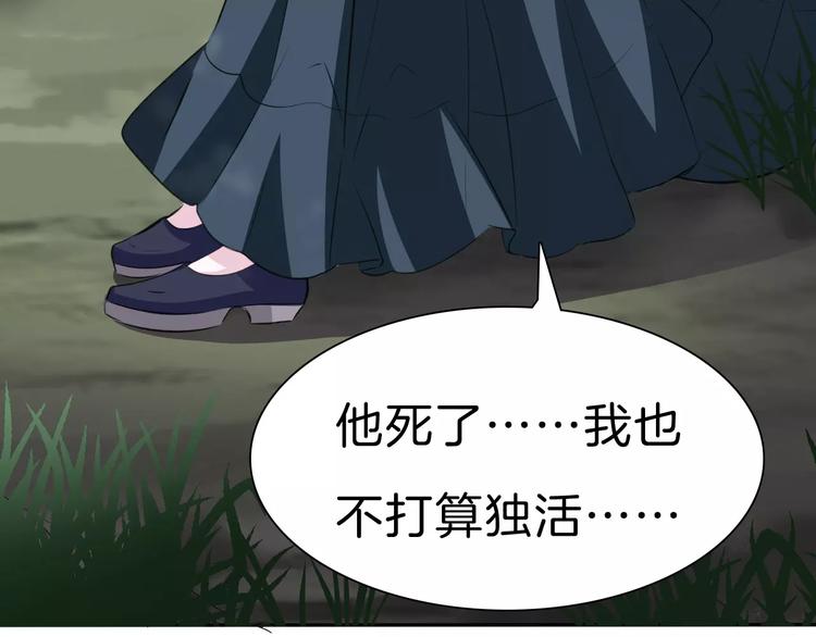 一言不合就吸血韩漫全集-第23话  误会无删减无遮挡章节图片 