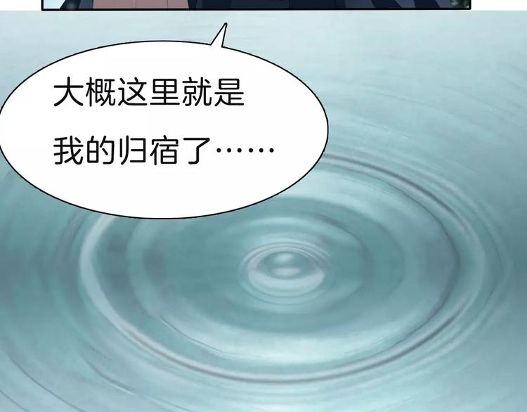 一言不合就吸血韩漫全集-第23话  误会无删减无遮挡章节图片 
