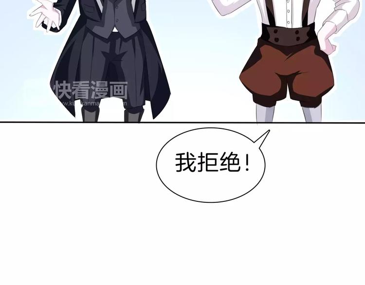 一言不合就吸血韩漫全集-番外  爱德华的心理阴影无删减无遮挡章节图片 