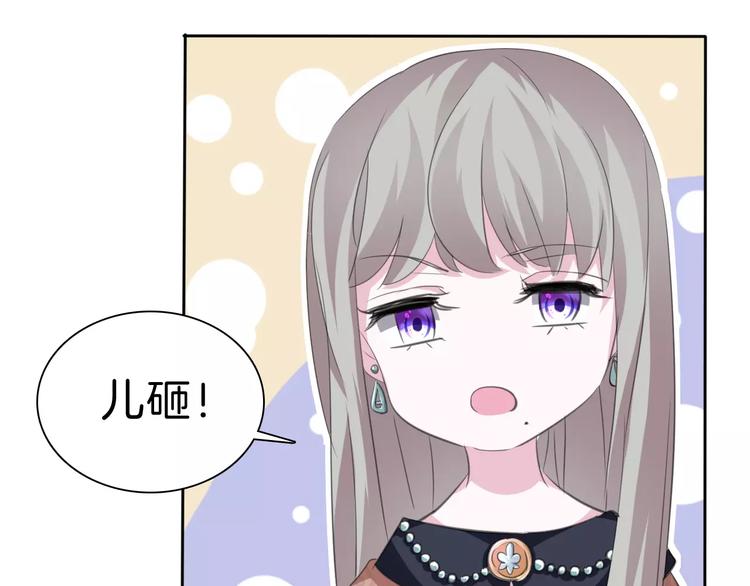 一言不合就吸血韩漫全集-番外  爱德华的心理阴影无删减无遮挡章节图片 