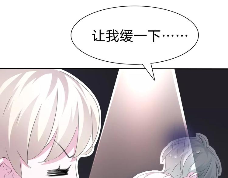 一言不合就吸血韩漫全集-番外  爱德华的心理阴影无删减无遮挡章节图片 