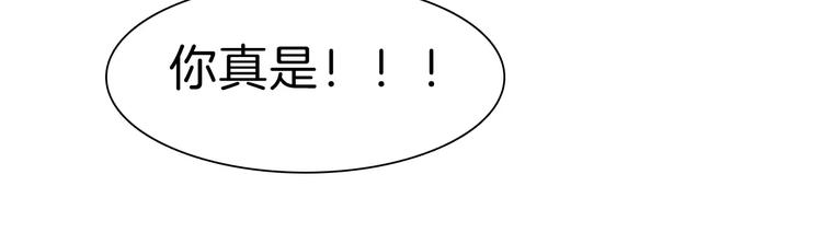 一言不合就吸血韩漫全集-番外  爱德华的心理阴影无删减无遮挡章节图片 