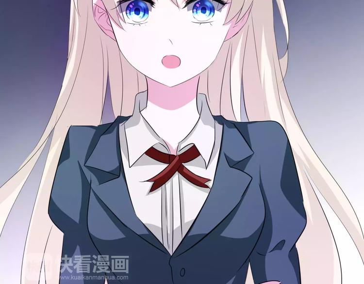 一言不合就吸血韩漫全集-第24话  吸血鬼的对不起无删减无遮挡章节图片 