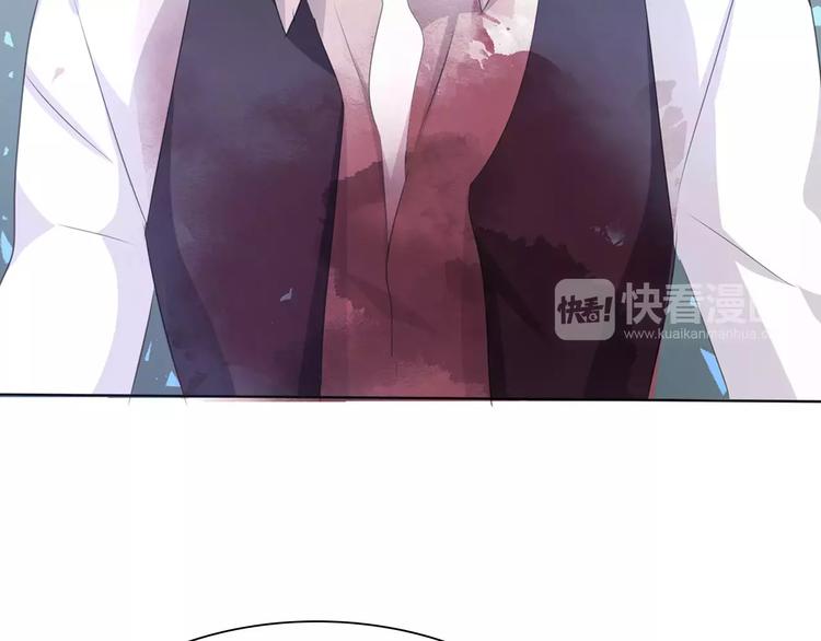一言不合就吸血韩漫全集-第24话  吸血鬼的对不起无删减无遮挡章节图片 