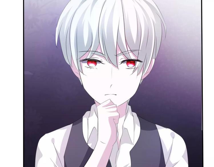 一言不合就吸血韩漫全集-第24话  吸血鬼的对不起无删减无遮挡章节图片 