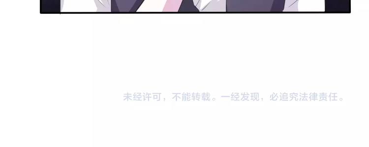 一言不合就吸血韩漫全集-第24话  吸血鬼的对不起无删减无遮挡章节图片 