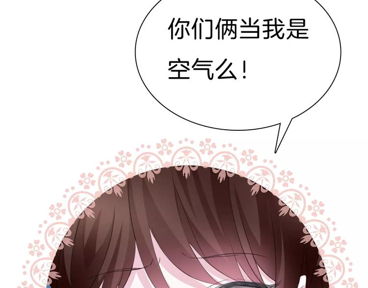 一言不合就吸血韩漫全集-第24话  吸血鬼的对不起无删减无遮挡章节图片 