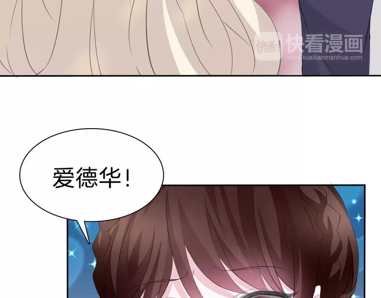 一言不合就吸血韩漫全集-第24话  吸血鬼的对不起无删减无遮挡章节图片 