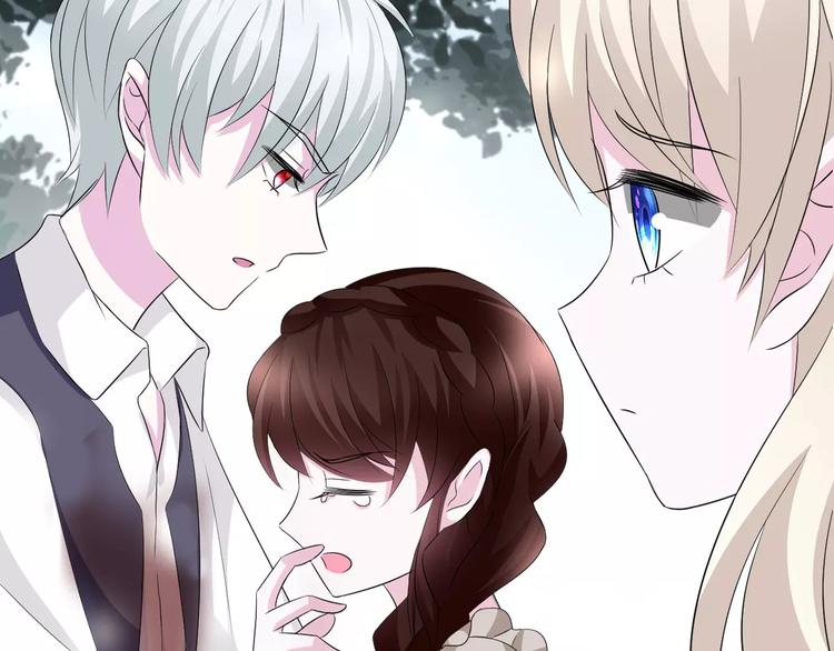 一言不合就吸血韩漫全集-第24话  吸血鬼的对不起无删减无遮挡章节图片 