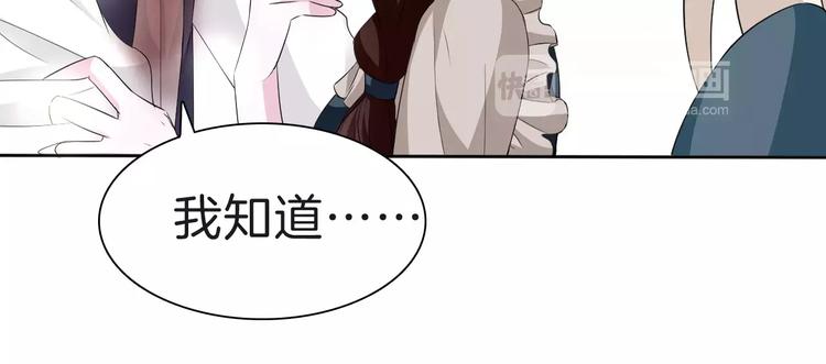 一言不合就吸血韩漫全集-第24话  吸血鬼的对不起无删减无遮挡章节图片 