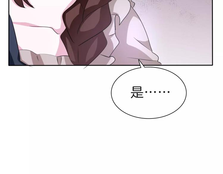 一言不合就吸血韩漫全集-第24话  吸血鬼的对不起无删减无遮挡章节图片 