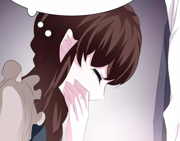 一言不合就吸血韩漫全集-第24话  吸血鬼的对不起无删减无遮挡章节图片 