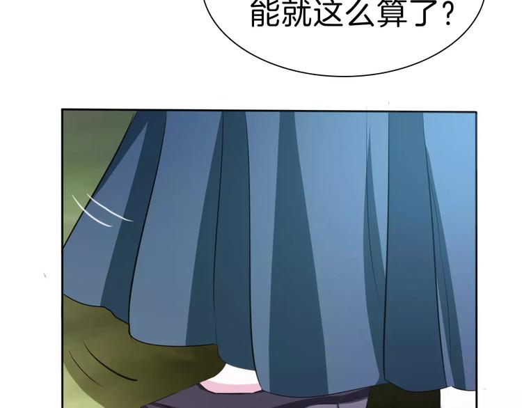 一言不合就吸血韩漫全集-第24话  吸血鬼的对不起无删减无遮挡章节图片 