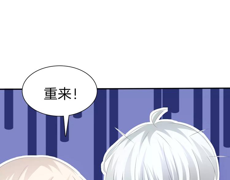 一言不合就吸血韩漫全集-第24话  吸血鬼的对不起无删减无遮挡章节图片 