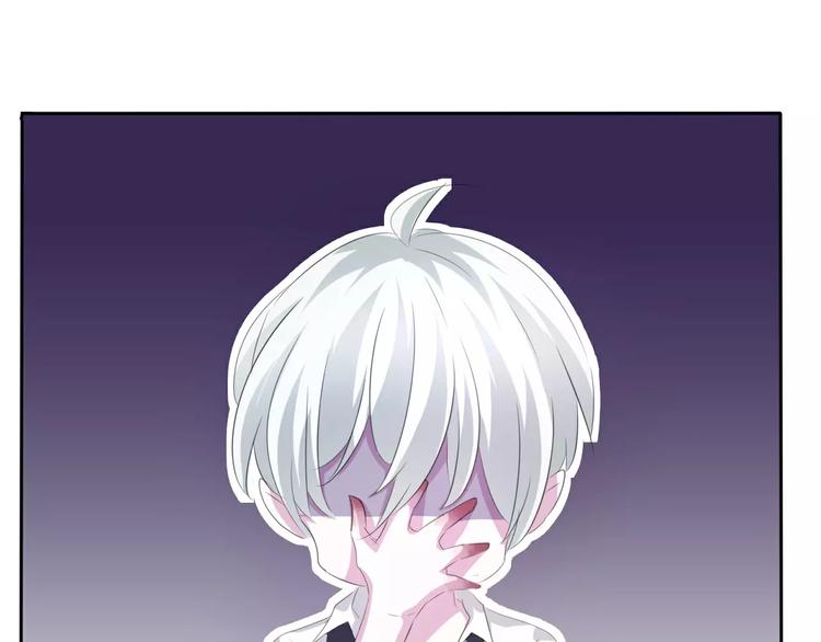 一言不合就吸血韩漫全集-第24话  吸血鬼的对不起无删减无遮挡章节图片 