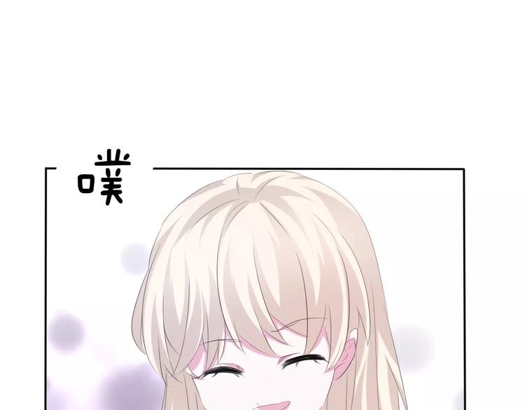 一言不合就吸血韩漫全集-第24话  吸血鬼的对不起无删减无遮挡章节图片 